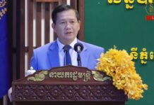 សម្តេចធិបតី ហ៊ុន ម៉ាណែត៖ រាជរដ្ឋាភិបាលអាណត្តិទី៧ ប្តេជ្ញាបន្តអភិវឌ្ឍប្រព័ន្ធគាំពារសង្គមឱ្យកាន់តែល្អប្រសើរ ដោយមិនបោះបង់ប្រជាពលរដ្ឋណាម្នាក់ឡើយ