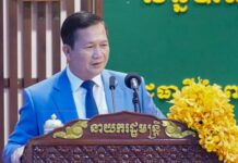 សម្តេចធិបតី ហ៊ុន ម៉ាណែត៖ ការអន្តរាគមន៍របស់រាជរដ្ឋាភិបាលកម្ពុជាទៅដល់ប្រជាជន គឺមិនអចិន្ត្រៃយ៍ តែសំដៅទៅលើគ្រាមានអាសន្នប៉ុណ្ណោះ