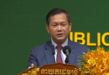 សម្តេចធិបតី ហ៊ុន ម៉ាណែត៖ កិច្ចការកំណែទម្រង់ហិរញ្ញវត្ថុសាធារណៈ នៅតែជាគោលនយោបាយអាទិភាពខ្ពស់ជាងគេ