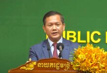 សម្តេចធិបតី ហ៊ុន ម៉ាណែត៖ សុខសន្តិភាព ស្ថេរភាពនយោបាយ និងការឯកភាពជាតិពេញលេញ បានផ្តល់ឱកាសឱ្យយើងកែលម្អ និងស្ថាបនាលើប្រព័ន្ធអភិបាលកិច្ច