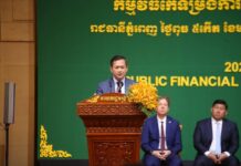 សម្តេចធិបតី ហ៊ុន ម៉ាណែត៖ អាណត្តិទី៧ គឺជាអាណត្តិនៃការពង្រឹងគុណភាព និងសមត្ថភាពស្ថាប័ន លើមូលដ្ឋានដែលយើងមានស្រាប់