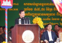 សម្តេចធិបតី ហ៊ុន ម៉ាណែត ៖ ហេដ្ឋារចនាសម្ព័ន្ធ ស្ពាន ថ្នល់ ត្រូវសាងសង់ប្រកបដោយគុណភាពនិងស្តង់ដាខ្ពស់