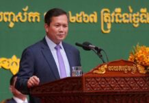 សម្តេចធិបតី ហ៊ុន ម៉ាណែត ៖ យើងត្រូវចូលរួមសហការទាំងអស់គ្នាដើម្បីទប់ស្កាត់ការជួញដូរគ្រឿងញៀន