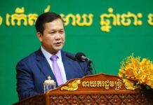 សម្តេចធិបតី ហ៊ុន ម៉ាណែត៖ ការប្រយុទ្ធប្រឆាំងគ្រឿងញៀនគឺជាទិសដៅអាទិភាពចម្បងនៃយុទ្ធសាស្ត្របញ្ចកោណ