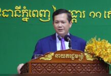 សម្តេចធិបតី ហ៊ុន ម៉ាណែត ៖ ត្រូវរួមគ្នាគិត រួមគ្នាធ្វើ ក្នុងការកម្ចាត់គ្រឿងញៀន ដើម្បីអនាគតកូនចៅជំនាន់ក្រោយៗរបស់យើង