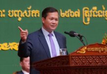 សម្តេចធិបតី ហ៊ុន ម៉ាណែត ៖ ឱ្យតែរកឃើញករណីប្រើប្រាស់គ្រឿងញៀន ត្រូវបណ្តេញចេញពីក្របខណ្ឌភ្លាមតែម្តង