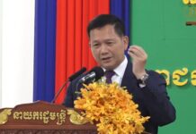 សម្តេចធិបតី ហ៊ុន ម៉ាណែត៖ រាជរដ្ឋាភិបាលនឹងបន្តលើកកម្ពស់កម្រិតជីវភាព និងសុខុមាលភាពរបស់ប្រជាជនកម្ពុជា