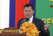 សម្តេចធិបតី ហ៊ុន ម៉ាណែត៖ រាជរដ្ឋាភិបាលអាណត្តិទី៧ កំពុងផ្តល់អាទិភាពខ្ពស់ចំពោះការលើកស្ទួយសហគ្រាសធុនមីក្រូ តូច និងមធ្យម