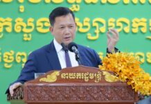 សម្តេចធិបតី ហ៊ុន ម៉ាណែត៖ ភាពជាដៃគូរវាងរដ្ឋនិងវិស័យឯកជន គឺត្រូវរួមគ្នាគិត រួមគ្នាធ្វើ និងរួមគ្នាទទួលខុសត្រូវ
