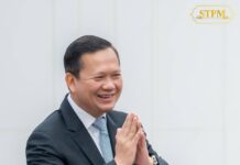 ឯកឧត្តម ប៉ែន បូណា៖ ខ្ញុំសូមអបអរសាទរដោយមោទនភាពបំផុតចំពោះសមិទ្ធផល៦ខែនៃរាជរដ្ឋាភិបាលដឹកនាំដោយសម្តេចធិបតី ហ៊ុន ម៉ាណែត