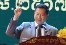 សម្តេចធិបតី ហ៊ុន ម៉ាណែត៖ ការបង្កើតយន្តការវាយតម្លៃគឺធ្វើឡើងក្នុងគោលដៅពង្រឹងអភិបាលកិច្ចសាលារៀន និងមន្ទីរពេទ្យបង្អែករាជធានី-ខេត្ត