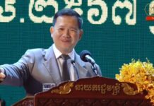 សម្តេចធិបតី ហ៊ុន ម៉ាណែត៖ ការដំឡើងឋានៈរដ្ឋមន្ត្រីក្រសួងមុខងារសាធារណៈ ជា «ឧបនាយករដ្ឋមន្ត្រី» គឺដើម្បីសម្រួលដល់ការងារកែទម្រង់មុខងារសាធារណៈ