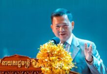 សម្តេចធិបតី ហ៊ុន ម៉ាណែត ៖ ផែនយុទ្ធសាស្ត្រការងាររបស់រដ្ឋាភិបាលត្រូវបានរៀបចំទុកជាមុន ដើម្បីឆ្លើយតបទៅនឹងតម្រូវការនាពេលអនាគត