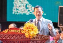 សម្តេចធិបតី ហ៊ុន ម៉ាណែត ផ្តល់អនុសាសន៍៥ចំណុចដល់គណៈកម្មការវាយតម្លៃអង្គភាពផ្តល់សេវាសាធារណៈថ្នាក់ជាតិ ក៏ដូចជាក្រសួង ស្ថាប័ន និងរដ្ឋបាលថ្នាក់ក្រោមជាតិ