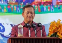 សម្តេចធិបតី ហ៊ុន ម៉ាណែត និងលោកជំទាវ នឹងអញ្ជើញជាអធិបតីក្នុងកម្មវិធីបើកបុណ្យទន្លេលើកទី៨ នៅខេត្ដសៀមរាប
