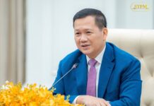 ក្រុមហ៊ុនអាមេរិកធំៗ បានបង្ហាញពីចំណាប់អារម្មណ៍ និងបំណងពង្រីកការវិនិយោគបន្ថែមទៀតនៅក្នុងទឹកដីនៃព្រះរាជាណាចក្រកម្ពុជា
