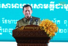 សម្តេចធិបតី ហ៊ុន ម៉ាណែត ជំរុញវិស័យវប្បធម៌ឱ្យក្លាយទៅជាវិស័យសកម្មចូលរួមដោយផ្ទាល់ និងដោយប្រយោលដល់កំណើនសេដ្ឋកិច្ច