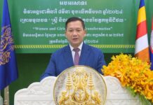 សម្តេចធិបតី ហ៊ុន ម៉ាណែត ដាក់ចេញវិធានការអាទិភាព៨ចំណុចដើម្បីពង្រឹងសមភាពយេនឌ័រដល់ស្រ្តី និងក្មេងស្រីគ្រប់រូប