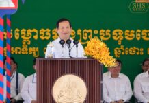 សម្តេចធិបតី ហ៊ុន ម៉ាណែត ៖ កម្ពុជាបាននិងកំពុងរៀបចំឯកសារដើម្បីដាក់ស្នើបញ្ចូលសម្បត្តិវប្បធម៌ជាតិមួយចំនួនទៀតទៅក្នុងបញ្ជីសា្មរតីចងចាំពិភពលោក