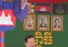 សម្តេចធិបតី ហ៊ុន ម៉ាណែត ៖ ដើម្បីជួយជំរុញការអនុវត្តយុទ្ធសាស្ត្របញ្ចកោណដំណាក់កាលទី១ រាជរដ្ឋាភិបាលបានដាក់ចេញនូវគោលនយោបាយអាទិភាព៦ចំណុច