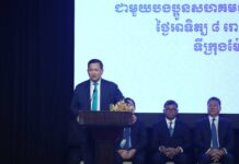 សម្តេចធិបតី ហ៊ុន ម៉ាណែត៖ រាជរដ្ឋាភិបាលបាននិងកំពុងទាក់ទាញវិនិយោគពីគ្រប់ប្រទេសឱ្យមករកស៊ីនៅកម្ពុជា