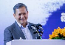 សម្តេចធិបតី ហ៊ុន ម៉ាណែត៖ រាជរដ្ឋាភិបាល បាននិងកំពុងអនុវត្តរបៀបវារៈគោលនយោបាយឌីជីថលដោយស្មារតីបុរេសកម្ម និងបើកចំហរ