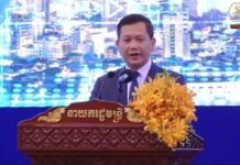 សម្តេចធិបតី ហ៊ុន ម៉ាណែត ៖ ប៉ុន្មានឆ្នាំចុងក្រោយនេះបច្ចេកវិទ្យាឌីជីថលនៅកម្ពុជា មានភាពរីកចម្រើនគួរឲ្យកត់សម្គាល់