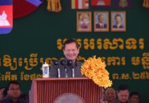 សម្តេចធិបតី ហ៊ុន ម៉ាណែត ៖ រាជរដ្ឋាភិបាលខិតខំដាក់ចេញគោលនយោបាយឱ្យចេញជាសមិទ្ធផលជាក់ស្តែងលើដី ដើម្បីបម្រើផលប្រយោជន៍ជូនប្រជាពលរដ្ឋ