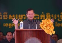សម្តេចធិបតី ហ៊ុន ម៉ាណែត ៖ រាជរដ្ឋាភិបាល ខិតខំពង្រីកទីតាំងផ្តល់សេវាសុខភាពឱ្យកាន់តែស្ថិតនៅកៀកជិតប្រជាពលរដ្ឋ