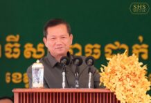 សម្តេចធិបតី ហ៊ុន ម៉ាណែត៖ មន្ទីរពេទ្យតេជោសែនកោះធំ គឺជាសមិទ្ធផលដ៏ថ្លៃថ្លាមួយទៀតសម្រាប់ប្រជាជនកម្ពុជាដែលកើតចេញពីការខិតខំប្រឹងប្រែងរបស់រាជរដ្ឋាភិបាល