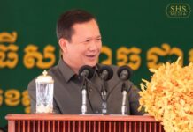 សម្តេចធិបតី ហ៊ុន ម៉ាណែត៖ ការតាមដានត្រួតពិនិត្យ មិនមែនជាការចាប់កំហុសនោះទេ