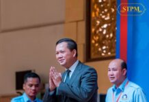 សម្តេចធិបតី ហ៊ុន ម៉ាណែត៖ យុវជនបាន និង កំពុង ដើរតួនាទីស្នូល និងចូលរួមបុព្វហេតុជាតិមាតុភូមិ ដើម្បីអភិវឌ្ឍប្រទេសជាតិឱ្យរីកចម្រើនលើគ្រប់វិស័យ តាមរយៈការបន្តថែរក្សាសមិទ្ធផលយុវជនជំនាន់មុនបន្សល់ទុក កសាងសមិទ្ធផលវិជ្ជមានបន្ថែម ព្រមទាំងរៀបចំមូលដ្ឋានរឹងម៉ាំសម្រាប់ជំនាន់ក្រោយទៀត