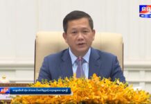 សម្តេចធិបតី ហ៊ុន ម៉ាណែត៖ រយៈពេល៦ខែនេះ មានគម្រោងវិនិយោគថ្មីចំនួន១៧៣ មកចុះបញ្ជីវិនិយោគនៅកម្ពុជាដែលមានទំហំទឹកប្រាក់ជាង៤ពាន់លានដុល្លារ