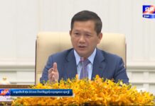 សម្តេចធិបតី ហ៊ុន ម៉ាណែត៖ ការខិតខំដើរទាក់ម៉ូយ គឺដើម្បីជំរុញកំណើនសេដ្ឋកិច្ចជាតិ និងបង្កើតឱកាសការងារ