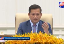 សម្តេចធិបតី ហ៊ុន ម៉ាណែត៖ លទ្ធផលនៃការបោះឆ្នោតព្រឹទ្ធសភា នីតិកាលទី៥ បង្ហាញពីភាពចាស់ទុំផ្នែកនយោបាយ និងវឌ្ឍនភាពនៃការអភិវឌ្ឍលទ្ធិប្រជាធិបតេយ្យនៅកម្ពុជា
