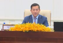 សម្តេចធិបតី ហ៊ុន ម៉ាណែត៖ រាជរដ្ឋាភិបាល នឹងដាក់ពង្រាយមន្រ្តីកសិកម្មនៅក្នុងឃុំ សង្កាត់ចំនួន៨០០ផ្សេងទៀត សម្រាប់ជំហានទី២ នៅខែមេសា ឆ្នាំ២០២៤ ខាងមុខនេះ