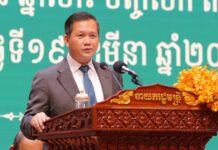 សម្តេចធិបតី ហ៊ុន ម៉ាណែត៖ រាជរដ្ឋាភិបាល កំពុងពង្រីកសមិទ្ធផលវិជ្ជមានបន្ថែម និងកាត់បន្ថយចំណុចអវិជ្ជមាន
