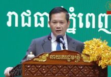សម្តេចធិបតី ហ៊ុន ម៉ាណែត៖ សមិទ្ធិផល និងវឌ្ឍនភាពសុខាភិបាលនឹងមិនអាចកើតមានឡើងបានទេបើគ្មានសុខសន្តិភាពពេញផ្ទៃប្រទេស