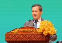 សម្តេចធិបតី ហ៊ុន ម៉ាណែត៖ ប្រជាជនកម្ពុជាគ្រប់ៗរូប មានភាពស្មើគ្នាក្នុងទទួលបានសេវាថែរទាំសុខភាព