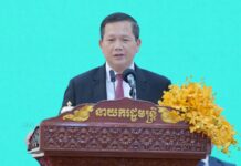 សម្តេចធិបតី ហ៊ុន ម៉ាណែត កោតសរសើរ និងវាយតម្លៃខ្ពស់ចំពោះថ្នាក់ដឹកនាំ មន្រ្តីរាជការនៃក្រសួងអភិវឌ្ឍន៍ជនបទដែលសម្រេចបានសមិទ្ធនានានៅក្នុងឆ្នាំ២០២៣