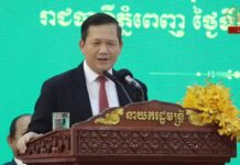 សម្តេចធិបតី ហ៊ុន ម៉ាណែត៖ រាជរដ្ឋាភិបាល បន្តជំរុញការអនុវត្តយុទ្ធសាស្រ្តអភិវឌ្ឍន៍ជនបទតាមរយៈការដាក់ចេញវិធានគន្លឹះដើម្បីកាត់បន្ថយគម្លាតរវាងទីក្រុងនិងជនបទ