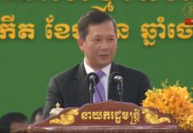 សម្ដេចធិបតី ហ៊ុន ម៉ាណែត ជឿជាក់ថា កីឡាករកីឡាការិនីប៉ារ៉ាឡាំពិកកម្ពុជា នឹងដណ្តើមបានមេដាយជាច្រើនបន្ថែមទៀតជូនជាតិមាតុភូមិ