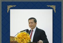 អនុសាសន៍របស់ សម្ដេចហាបវរធិបតី ហ៊ុន ម៉ាណែត នាយករដ្ឋមន្ត្រីនៃព្រះរាជាណាចក្រកម្ពុជា ក្នុងពិធី “បិទសន្និបាតបូកសរុបលទ្ធផលការងារឆ្នាំ២០២៣ និងលើកទិសដៅការងារឆ្នាំ២០២៤ របស់ក្រសួងអភិវឌ្ឍន៍ជនបទ”