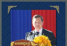 អនុសាសន៍របស់ សម្ដេចហាបវរធិបតី ហ៊ុន ម៉ាណែត នាយករដ្ឋមន្ត្រីនៃព្រះរាជាណាចក្រកម្ពុជា ក្នុងពិធី “សម្ពោធសមិទ្ធផលមជ្ឈមណ្ឌលជាតិនៃជនពិការតេជោសែននិង គណៈកម្មាធិការជាតិប៉ារ៉ាឡាំពិកកម្ពុជា”