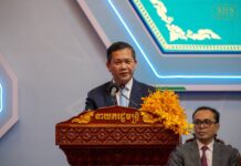 សម្តេចធិបតី ហ៊ុន ម៉ាណែត៖ រាជរដ្ឋាភិបាល ជំរុញនិងលើកទឹកចិត្តឱ្យសហគ្រាសធុនតូច និងមធ្យម តម្រង់ឆ្ពោះនិងចាប់យកវិទ្យាសាស្រ្ត បច្ចេកវិទ្យា និងនវានុវត្តន៍