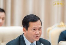 សម្តេចធិបតី ហ៊ុន ម៉ាណែត អនុញ្ញាតឱ្យប្រតិភូតំណាងក្រុមហ៊ុន និងសហគ្រាសធំៗចំនួន១៧ របស់ចិនចូលជួបពិភាក្សាការងារ