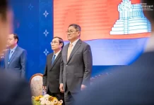 ក្រសួងការបរទេសបើកសន្និបាតបូកសរុបលទ្ធផលការងារ ក្រោមមូលបទ «បង្កើនប្រសិទ្ធភាព ផលិតភាព និងគុណភាពការងារ»