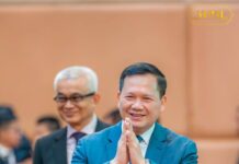 សារលិខិតជូនពរ របស់សម្តេចមហាបវរធិបតី ហ៊ុន ម៉ាណែត នាយករដ្ឋមន្ត្រី នៃព្រះរាជាណាចក្រកម្ពុជា ផ្ញើជូនកងកម្លាំងនគរបាលជាតិ ក្នុងឱកាសរំលឹកខួបអនុស្សាវរីយ៍លើកទី៧៩ នៃថ្ងៃកំណើតនគរបាលជាតិកម្ពុជា