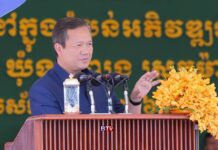 តើរាជរដ្ឋាភិបាលពិតជាចង់ធ្វើបាបប្រជាជនដូចការចោទប្រកាន់មែនឬ?