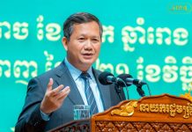 Selected Comments of Samdech Thipadei Hun Manet, Four coastal development efforts; more road and rail infrastructural developments